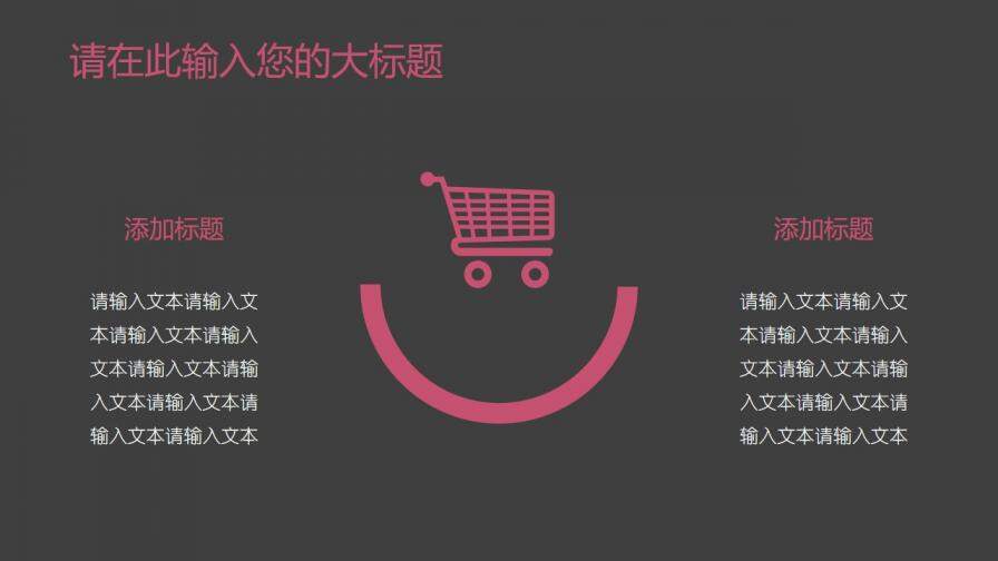 图片[25]-扁平化简约商业计划书科技PPT模板—免费分享好看实用的工作总结PPT-叨客学习资料网