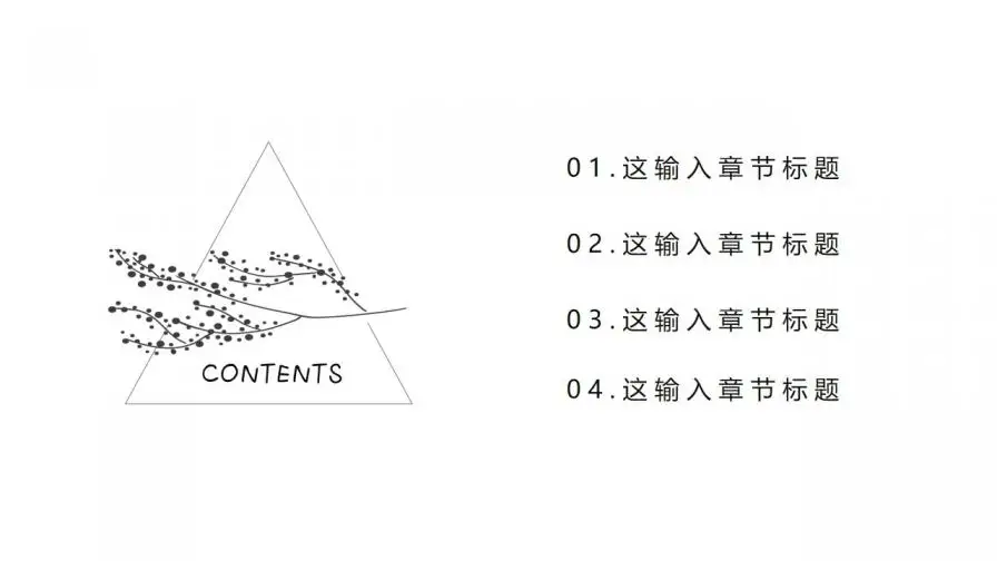 黑白简约创意手绘风通用PPT模板 黑白简约创意手绘风通用PPT模板