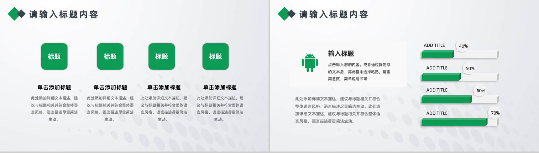 白色简约风格企业工作总结计划书周工作计划PPT模板-叨客学习资料网