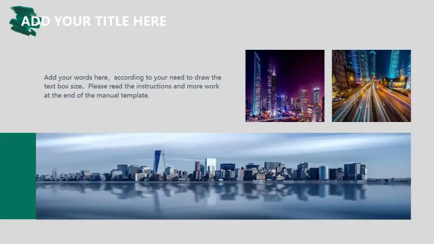 绿色笔刷商务通用PPT模板 绿色笔刷商务通用PPT模板