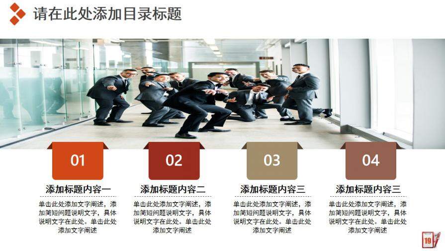 图片[18]-商务风工作汇报新年计划工作总结商务PPT模板—免费分享好看实用的工作总结PPT-叨客学习资料网