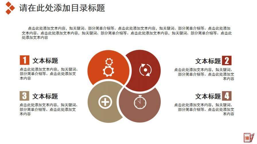 图片[19]-商务风工作汇报新年计划工作总结商务PPT模板—免费分享好看实用的工作总结PPT-叨客学习资料网