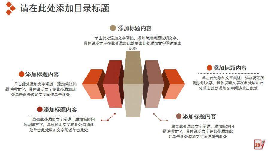 图片[26]-商务风工作汇报新年计划工作总结商务PPT模板—免费分享好看实用的工作总结PPT-叨客学习资料网