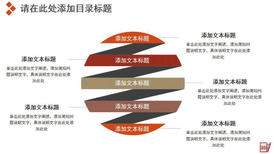 图片[35]-商务风工作汇报新年计划工作总结商务PPT模板—免费分享好看实用的工作总结PPT-叨客学习资料网