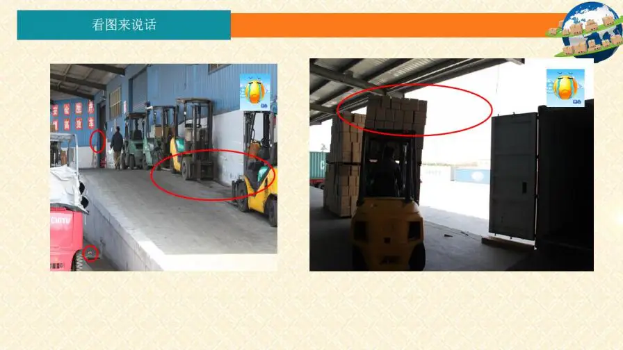 仓库作业安全培训企业员工培训入职培训PPT模板