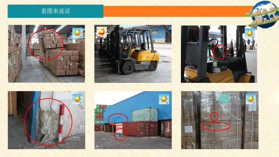 仓库作业安全培训企业员工培训入职培训PPT模板