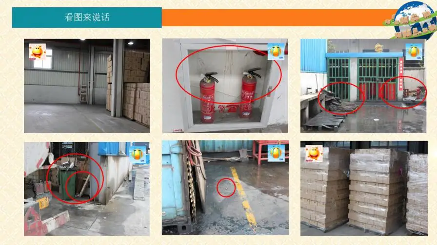 仓库作业安全培训企业员工培训入职培训PPT模板