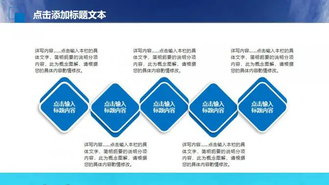 蓝色企业宣传商业计划书PPT模板 蓝色企业宣传商业计划书PPT模板