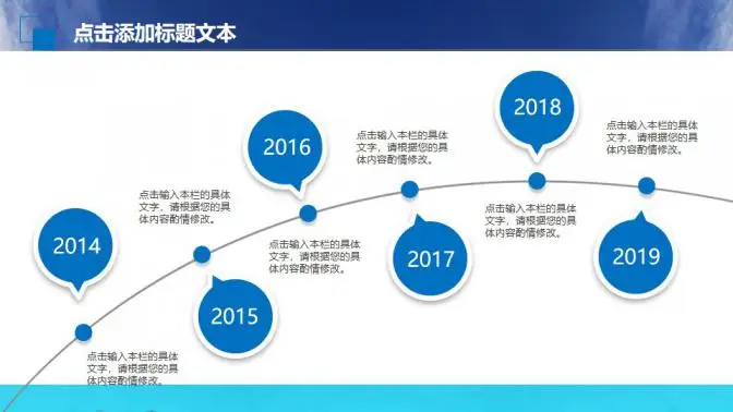 蓝色企业宣传商业计划书PPT模板 蓝色企业宣传商业计划书PPT模板