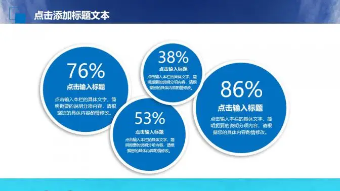 蓝色企业宣传商业计划书PPT模板 蓝色企业宣传商业计划书PPT模板