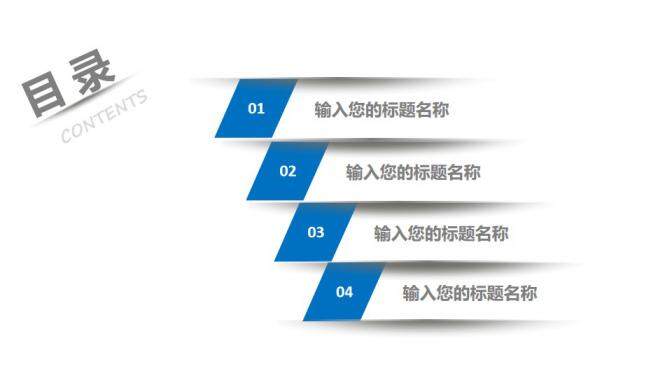 图片[2]-蓝色简约新员工入职培训通用PPT模板—免费分享好看实用的工作总结PPT-叨客学习资料网