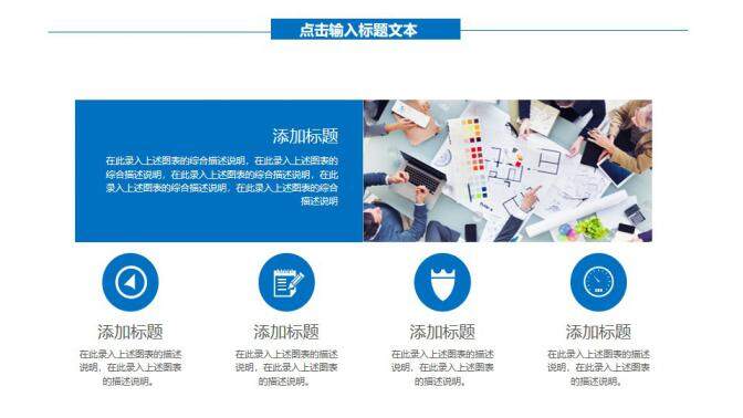 图片[5]-蓝色简约新员工入职培训通用PPT模板—免费分享好看实用的工作总结PPT-叨客学习资料网