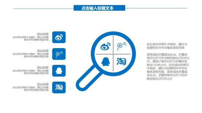 图片[17]-蓝色简约新员工入职培训通用PPT模板—免费分享好看实用的工作总结PPT-叨客学习资料网