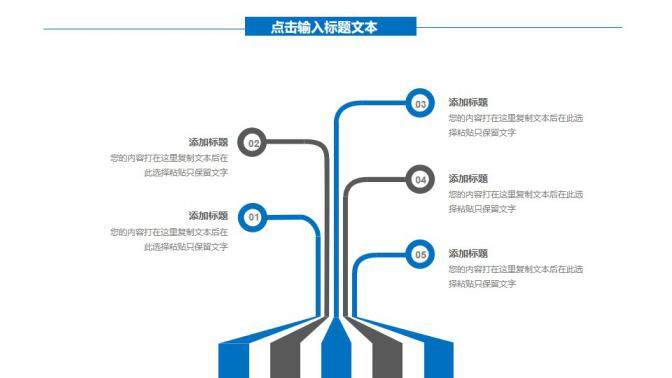图片[16]-蓝色简约新员工入职培训通用PPT模板—免费分享好看实用的工作总结PPT-叨客学习资料网