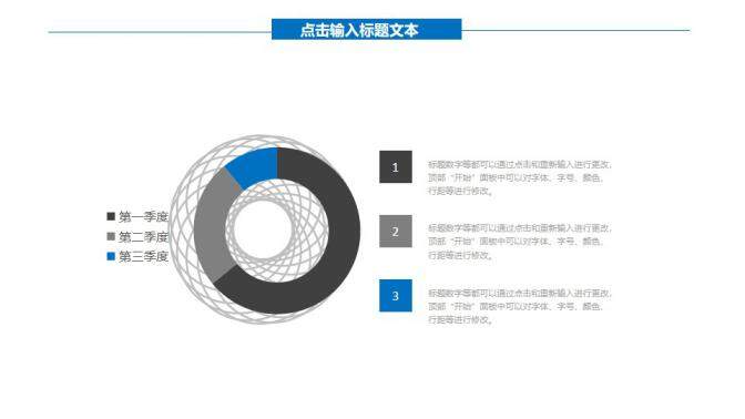 图片[13]-蓝色简约新员工入职培训通用PPT模板—免费分享好看实用的工作总结PPT-叨客学习资料网