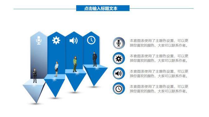 图片[24]-蓝色简约新员工入职培训通用PPT模板—免费分享好看实用的工作总结PPT-叨客学习资料网