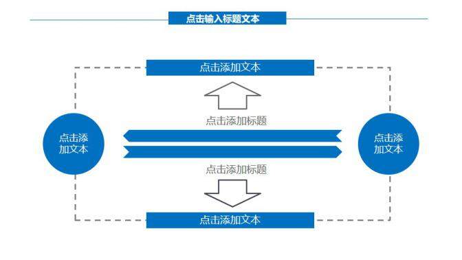 图片[36]-蓝色简约新员工入职培训通用PPT模板—免费分享好看实用的工作总结PPT-叨客学习资料网