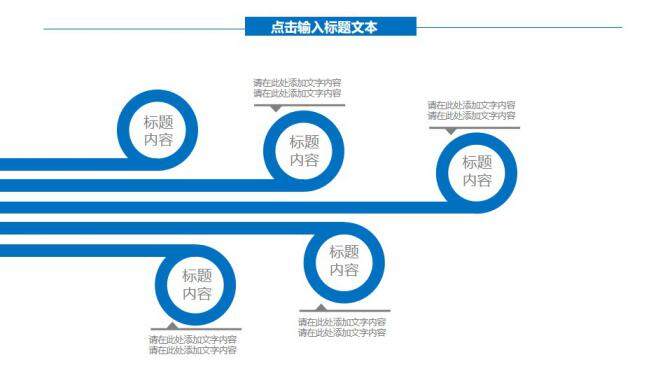 图片[33]-蓝色简约新员工入职培训通用PPT模板—免费分享好看实用的工作总结PPT-叨客学习资料网