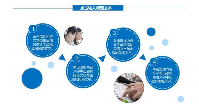 图片[32]-蓝色简约新员工入职培训通用PPT模板—免费分享好看实用的工作总结PPT-叨客学习资料网