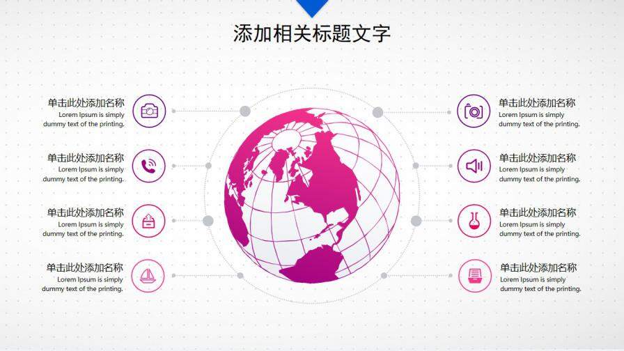 图片[4]-人工智能机器人通用PPT模板—免费分享好看实用的工作总结PPT-叨客学习资料网