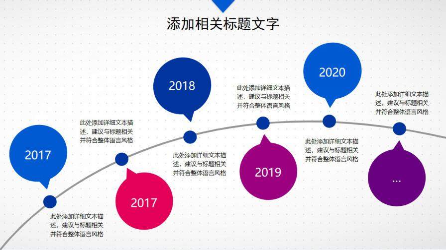 图片[8]-人工智能机器人通用PPT模板—免费分享好看实用的工作总结PPT-叨客学习资料网