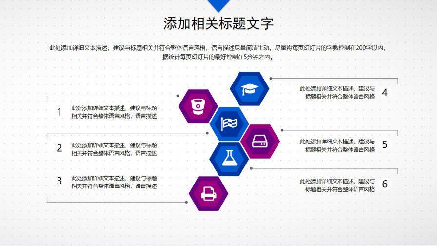 图片[6]-人工智能机器人通用PPT模板—免费分享好看实用的工作总结PPT-叨客学习资料网