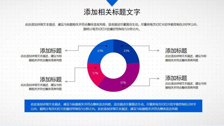 图片[9]-人工智能机器人通用PPT模板—免费分享好看实用的工作总结PPT-叨客学习资料网