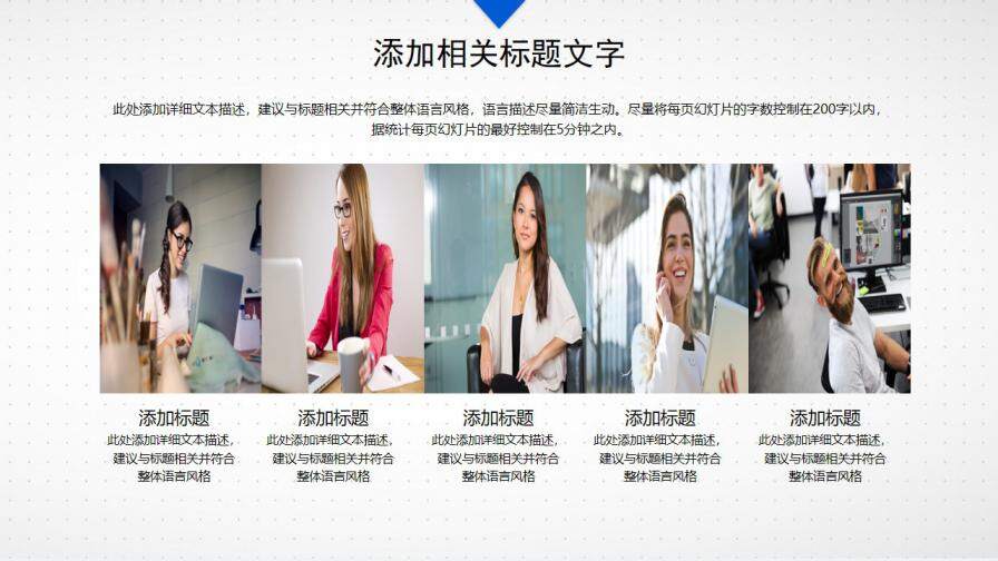 图片[11]-人工智能机器人通用PPT模板—免费分享好看实用的工作总结PPT-叨客学习资料网