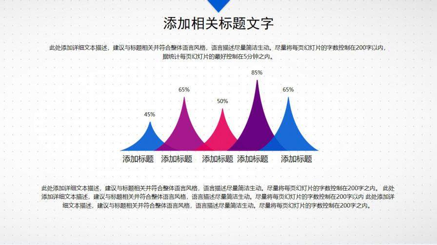 图片[14]-人工智能机器人通用PPT模板—免费分享好看实用的工作总结PPT-叨客学习资料网