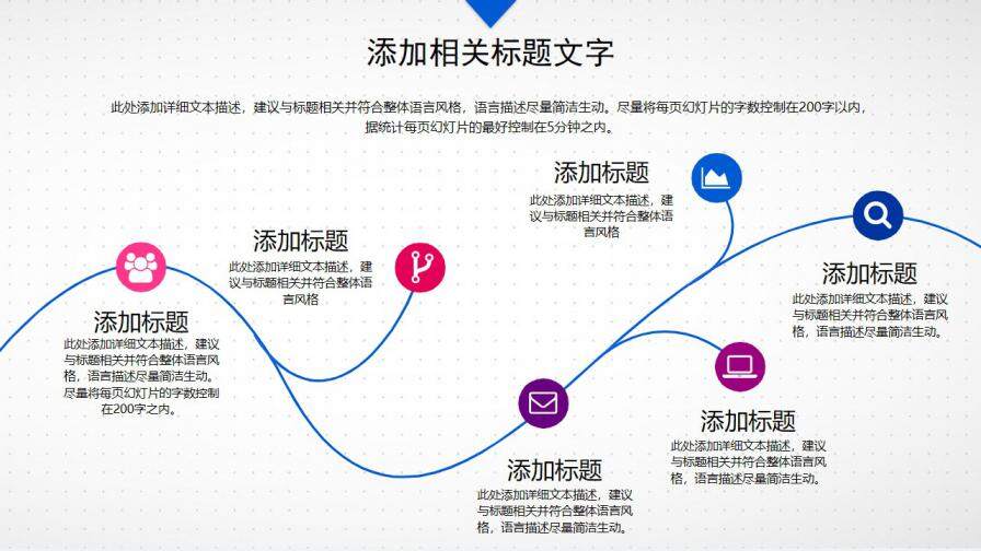 图片[12]-人工智能机器人通用PPT模板—免费分享好看实用的工作总结PPT-叨客学习资料网