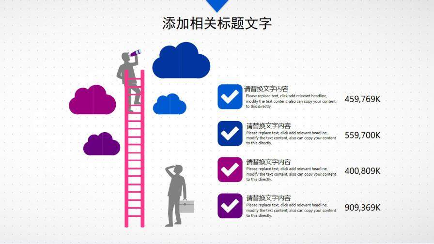 图片[19]-人工智能机器人通用PPT模板—免费分享好看实用的工作总结PPT-叨客学习资料网