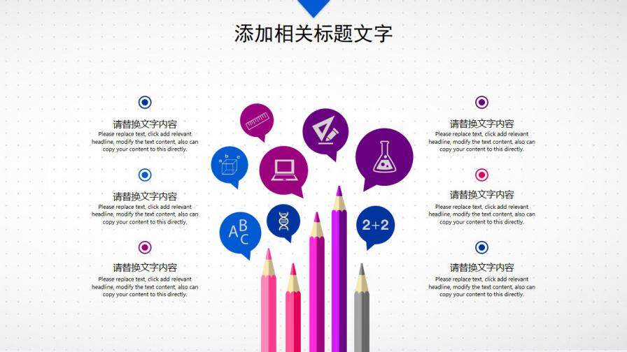 图片[22]-人工智能机器人通用PPT模板—免费分享好看实用的工作总结PPT-叨客学习资料网