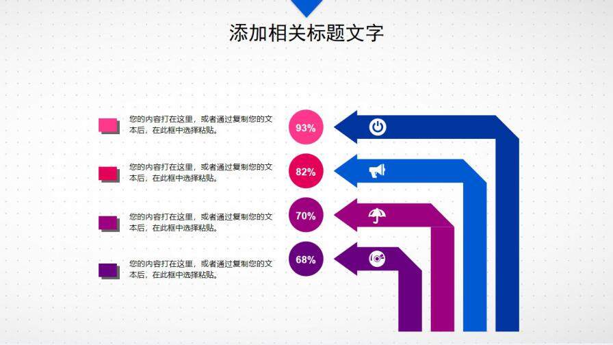 图片[18]-人工智能机器人通用PPT模板—免费分享好看实用的工作总结PPT-叨客学习资料网