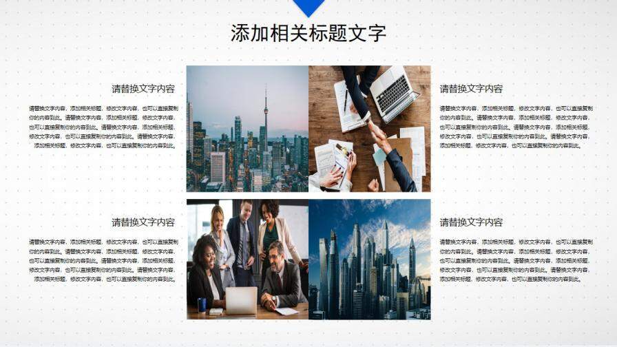 图片[20]-人工智能机器人通用PPT模板—免费分享好看实用的工作总结PPT-叨客学习资料网