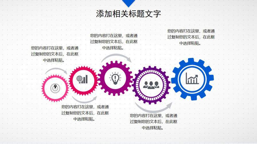图片[27]-人工智能机器人通用PPT模板—免费分享好看实用的工作总结PPT-叨客学习资料网