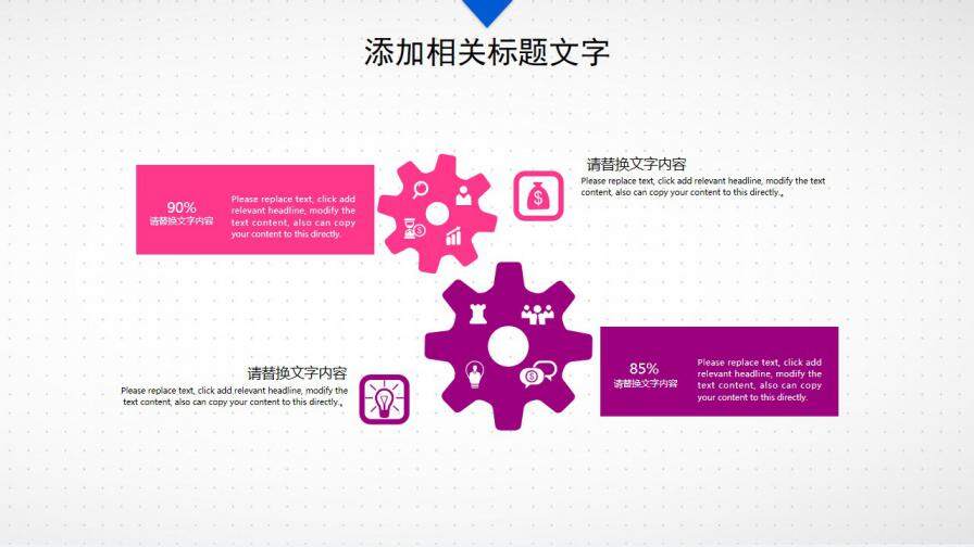 图片[24]-人工智能机器人通用PPT模板—免费分享好看实用的工作总结PPT-叨客学习资料网