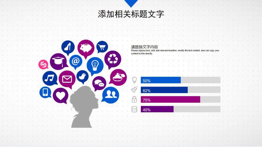 图片[23]-人工智能机器人通用PPT模板—免费分享好看实用的工作总结PPT-叨客学习资料网