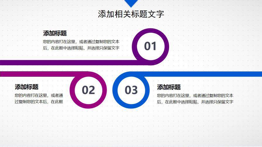 图片[28]-人工智能机器人通用PPT模板—免费分享好看实用的工作总结PPT-叨客学习资料网