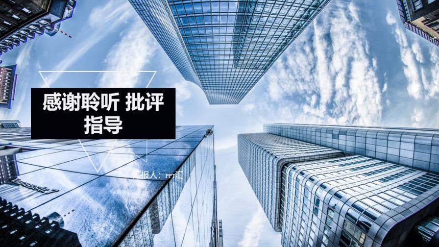 人工智能机器人通用PPT模板—免费分享好看实用的工作总结PPT-叨客学习资料网