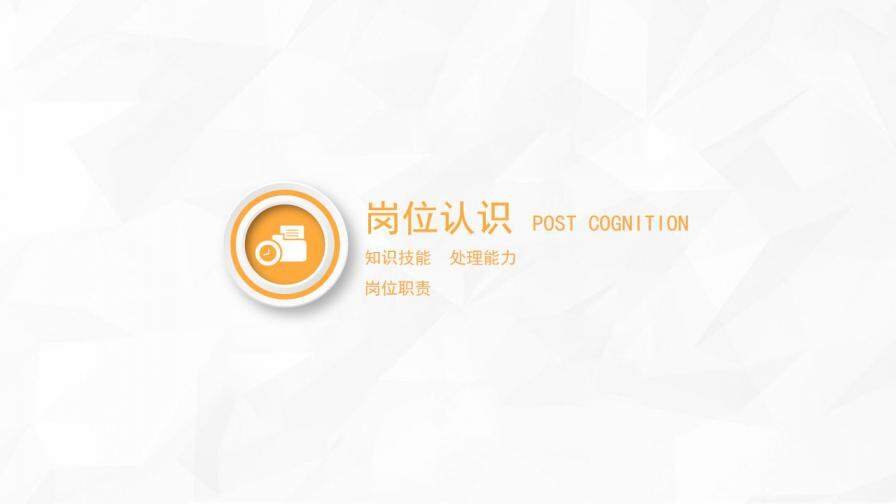 图片[9]-个人简历PPT模板—免费分享好看实用的个人简历PPT-叨客学习资料网
