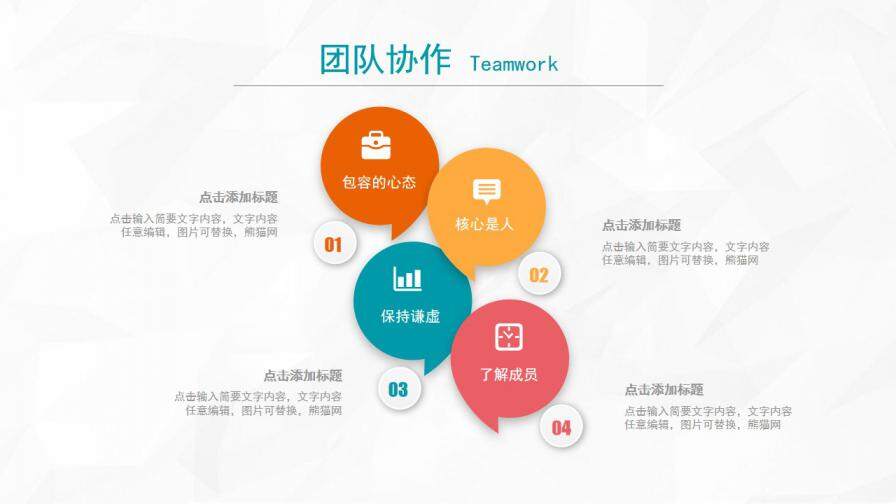 图片[15]-个人简历PPT模板—免费分享好看实用的个人简历PPT-叨客学习资料网