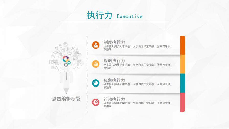 图片[14]-个人简历PPT模板—免费分享好看实用的个人简历PPT-叨客学习资料网