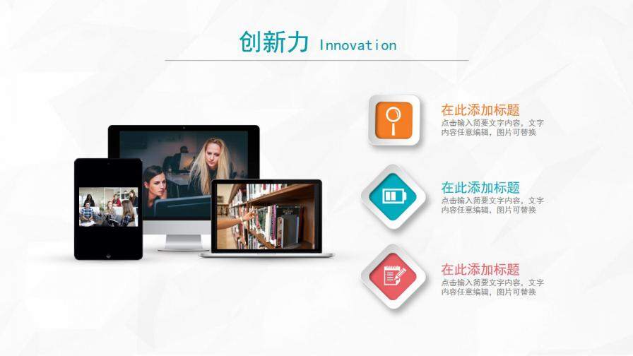 图片[17]-个人简历PPT模板—免费分享好看实用的个人简历PPT-叨客学习资料网