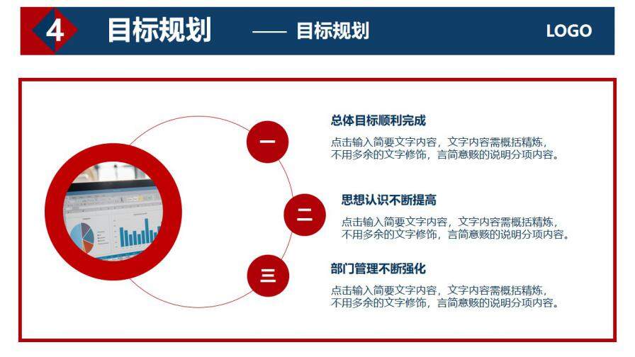 图片[23]-红蓝商务风个人简历竞选岗位竞聘PPT模板—免费分享好看实用的个人简历PPT-叨客学习资料网