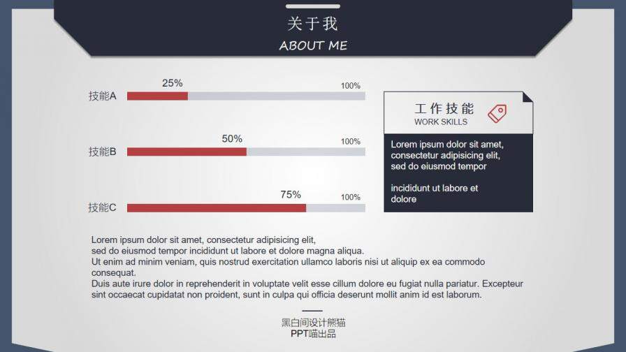 图片[2]-创意信封个人简历自我介绍PPT模板—免费分享好看实用的个人简历PPT-叨客学习资料网