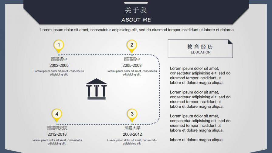 图片[4]-创意信封个人简历自我介绍PPT模板—免费分享好看实用的个人简历PPT-叨客学习资料网