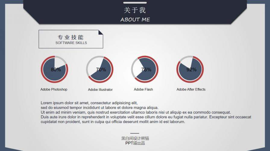 图片[6]-创意信封个人简历自我介绍PPT模板—免费分享好看实用的个人简历PPT-叨客学习资料网