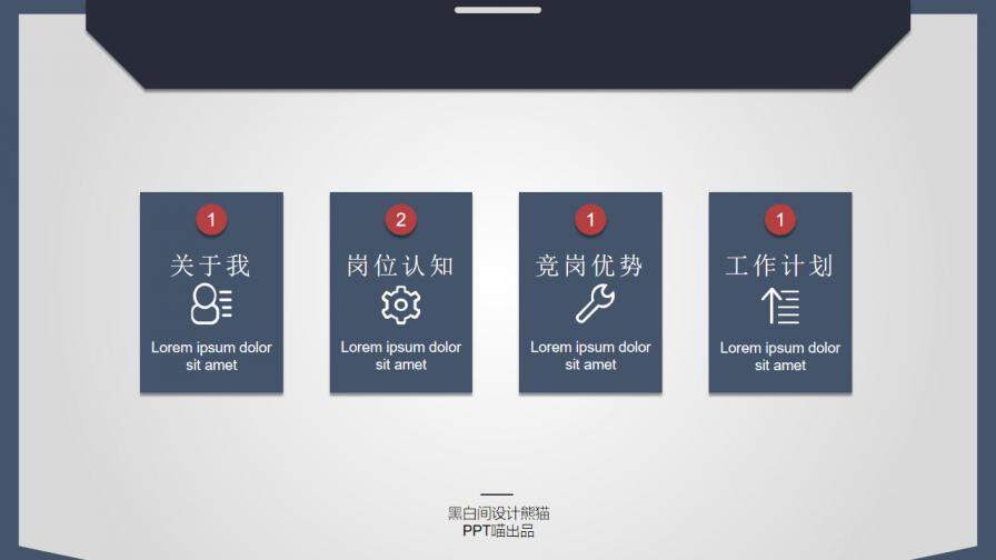 图片[3]-创意信封个人简历自我介绍PPT模板—免费分享好看实用的个人简历PPT-叨客学习资料网