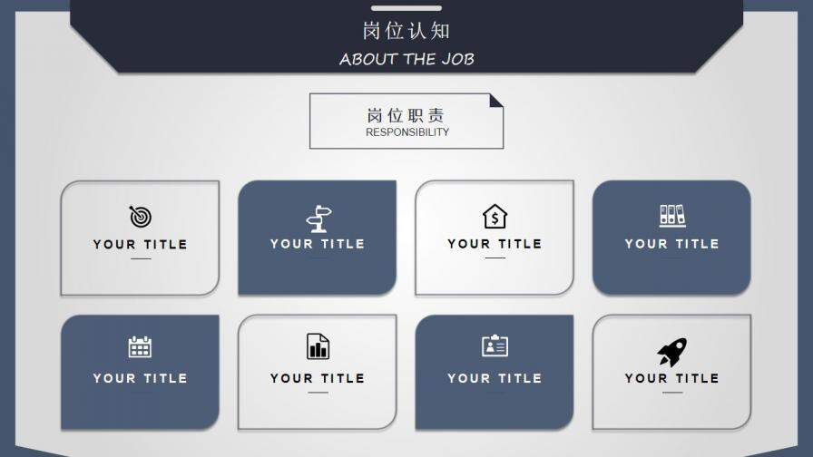 图片[11]-创意信封个人简历自我介绍PPT模板—免费分享好看实用的个人简历PPT-叨客学习资料网