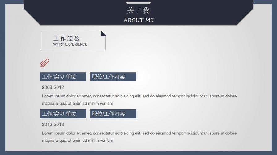图片[9]-创意信封个人简历自我介绍PPT模板—免费分享好看实用的个人简历PPT-叨客学习资料网